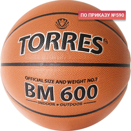 Купить Мяч баскетбольный "TORRES BM600" р. 7 в Прокопьевске 